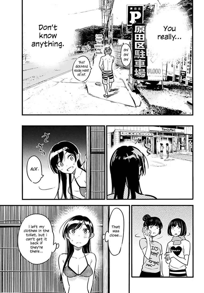 Kanojo, Okarishimasu Chapter 12 20